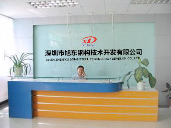 病毒無(wú)情，人間有愛(ài)，旭東鋼構(gòu)在行動(dòng)