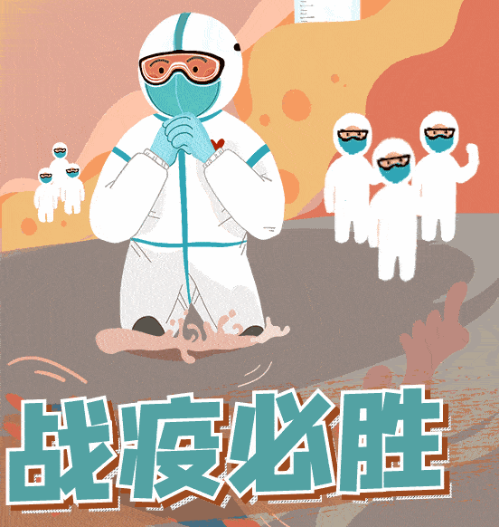 打贏疫情攻堅(jiān)戰(zhàn)，旭東鋼構(gòu)圍擋少不了