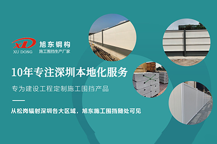 安全員上工地該看什么？